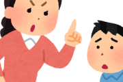 韓国人「日本はまたトランプに台湾を刺激するなと叱られてみっともないですね」