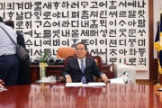 ムン・ヒサン「日本式表現を捨てよう」文喜相議長、法律用語２１３個の改正要求　韓国の反応