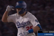 【ハイライト】山本由伸を勝利投手へ導いたトミー・エドマンの3ランホームラン、しっかり大谷デコルテポーズも決める