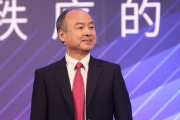 海外「実現してくれ！」孫正義が提唱した日本の優勝チームを含めた真のワールドシリーズ構想に海外大興奮！（海外の反応）