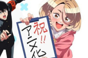 海外「これは楽しみ！」とある人気ラブコメ漫画のアニメ化が決定