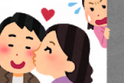 コロナで不倫は減るのか？「不倫は産業として成立してるのか」「日本の既婚男性には気を付けなくっちゃ！」海外の反応