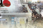 韓国人医師「放射能の悪夢はこれから始まる、日本に行ってはならない」＝韓国の反応