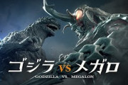 『ゴジラVSメガロ』の海外の反応「最高の短編映画だろ、これ」