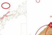 【韓国の反応】東京五輪のホームページに独島が日本領土と…ソ・ギョンドク教授、IOCに抗議。韓国の反応「これは挑発だ。ボイコットしよう。」