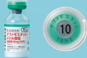 東京大の研究チームが新発見！膵炎治療薬が新型コロナに効果か？！（海外の反応）
