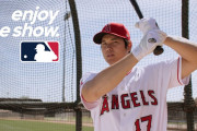 大谷翔平がMLBの顔に！開幕を祝う公式動画で主役！←「みんな彼が好き」（海外の反応）