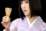 これが正しい茶道の姿。ゴクッと行きましょう。外国人「これが、真のお茶・・・なのか・・・？」
