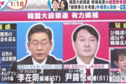 韓国人「韓国は公務員が多すぎるので、成果評価制を導入しま～す^^」