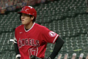 大谷、三打席連続三振 「審判が悪すぎる」「彼を休ませてあげて…」【海外の反応】
