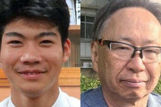 海外「日本人って本当に親切だよね！！」 財布なくし困る高校生に6万円渡した男性の話に、日本人から受けた親切話が続々寄せられる 海外の反応