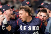【海外の反応】WBC初出場のチェコが歴史的１勝！【中国二連敗】