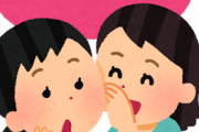 海外「日本でGaijinってだけで陰口言われてる気がする」センシティブな発言に怒りを覚える外国人の投稿