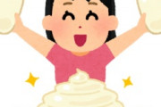 海外「何これ美味しい！」日本の味に国民的マヨラーのオランダ人が超感動