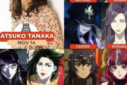 声優の田中敦子さんが逝去　海外アニメファンからも悲しみの声