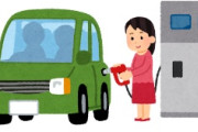 海外「羨ましい！」ドイツに比べて日本の生活水準が3倍マシなことにドイツ人が大騒ぎ