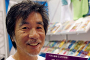 「数独の名付け親」鍜治真起さんの訃報に海外から哀悼の声（海外の反応）