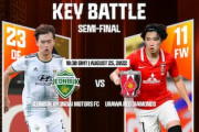 海外の反応：浦和が死闘の末に全北現代を撃破！ACL決勝進出！韓国人「ムン災害…」「管制塔の業報か」