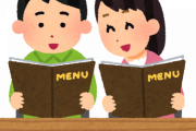 「選択肢が多すぎると選べない」シ―ナ・アイアンガ―が語る選択術 海外の反応