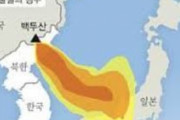 韓国人「白頭山が爆発すると、日本・中国・韓国が滅びる？」北朝鮮の地質学者が“地震だけ10回起こった”‥白頭山噴火の可能性を言及！　韓国の反応