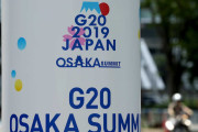 厳戒態勢の大阪、住人と観光客にしわ寄せ（海外の反応）