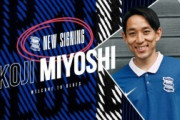 外国人「日本のメッシだ」日本人選手が英2部チャンピオンシップへ続々と移籍！三好康児はバーミンガム！坂元達裕はコベントリー！現地サポは歓迎！【海外の反応】
