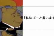 外国人「日本語って同じ文章でも丁寧語でこんなに変わるんだな…」