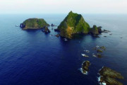 【韓国の反応】日本外相、国会外交演説で9年連続「独島、日本の領土」妄言