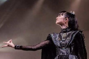 コロナから解放されたニュージーランドならBABYMETALのコンサートが出来るのでは？　【海外の反応】