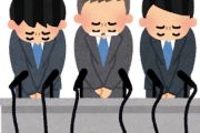 韓国人「日本がちゃんと毎年韓国に謝罪するなら日本のことを好きになってあげてもいいと思います」