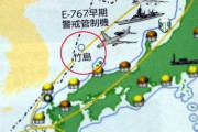韓国人「日本が韓国を挑発！」日本防衛白書が竹島衝突の際「戦闘機出撃可能性」に初めて示唆する　韓国の反応