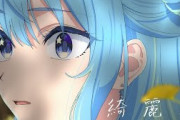 「完璧を求める自分でも良いんだ」星街すいせい『綺麗事』MVに世界中のファンが感動「これは彼女の旅路へのラブレター」