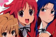 【とらドラ！】大河実乃梨亜美、どのヒロインが良い？【海外の反応】