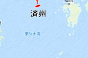 中国人「日本の沖縄と韓国の済州島、行くならどっちがいいの？」