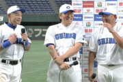 【海外の反応】イチロー選抜vs高校野球女子選抜【ゴジラ松井ホームラン】