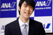 羽生結弦の競技引退が海外でも大きく報じられる！←「本物のレジェンド」（海外の反応）