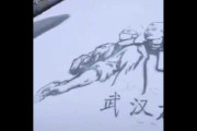 武漢の医療従事者へのトリビュートに海外びっくり仰天！（海外の反応）