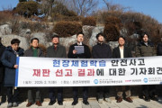 【衝撃】韓国人「修学旅行？ないよ。先生が全部責任負うから廃止な」←地獄か？