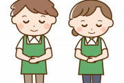 日本語の色んな“いらっしゃいませ”　【海外の反応】