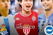 中国の反応：日本人選手たちが欧州で連日のスーパーゴール「アジアの誇り」「前線の選手層が厚すぎる」【海外の反応】