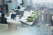 【韓国経済崩壊】韓国人「韓国の家計負債の増加速度が世界2位に‥」　韓国反応