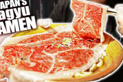 【海外】「究極のご馳走！」「これは反則」和牛ラーメンに海外超感動！