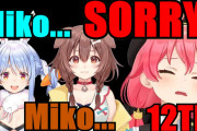 【悲報】さくらみこ、いじめられてしまう・・・外国人「このトリオこそ最高の組み合わせだｗｗｗ」【ホロライブ】