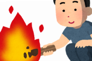 韓国、集会で旭日旗を燃やした韓国人の大学生に意外にちゃんとした罰を与える