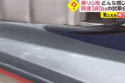 韓国人「日本の次世代新幹線「ALFA-X」が382kmhを記録！」→「韓国式動力分散式高速車両（EMU）の最高速度は421kmh」　韓国の反応