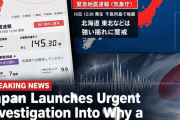 海外「俺たちはパニックだったのに！」 日本の一般の人々の冷静っぷりが尋常じゃないと話題に