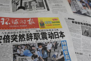中国人「少し前までは日本が好きだったけど今は嫌いだ。その理由は…」