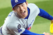 【海外の反応】佐々木朗希、ド軍歴代最多の1試合21球の100マイル超え！「ロッテ時代に戻ったようだ」