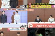 海外「テレ東は期待を裏切らないw」 常に我が道を行くテレビ東京に外国人が爆笑