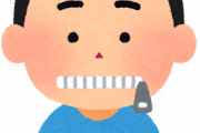 韓国が安倍さんの葬儀を見ながら「ありがとう、ﾀﾋんでくれて」と減らず口をたたく
